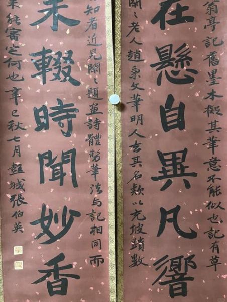 张伯英是什么生肖属相(张伯英属什么生肖?小白一看就懂)