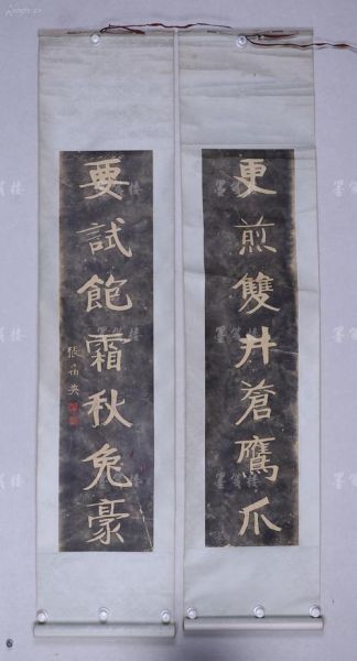 张伯英是什么生肖属相(张伯英属什么生肖?小白一看就懂)