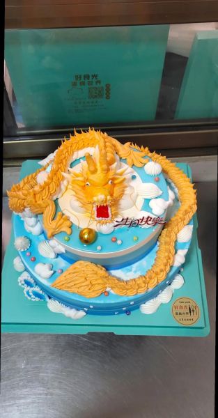 生肖龙属相蛋糕图片大全(生肖龙属相蛋糕图片大全🎂)