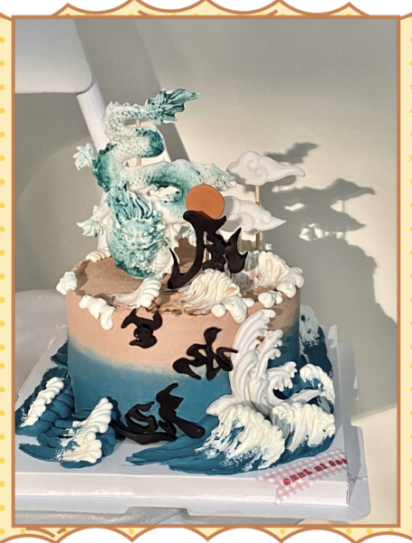 生肖龙属相蛋糕图片大全(生肖龙属相蛋糕图片大全🎂)