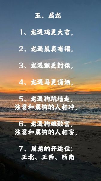 考贵人的生肖属相（考贵人的生肖属相是什么生肖）