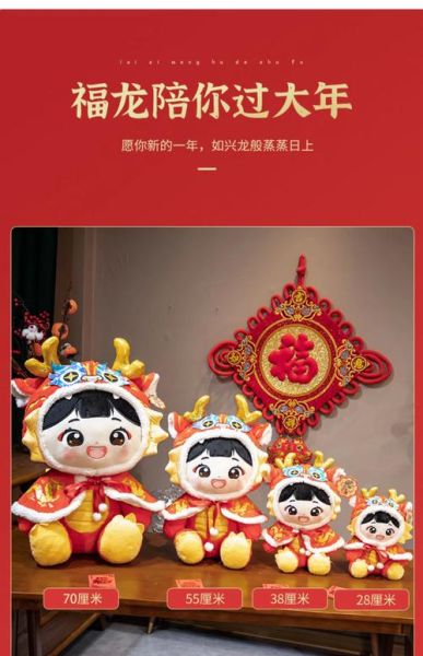 生肖属相娃娃（生肖属相娃娃怎么选才不踩坑）