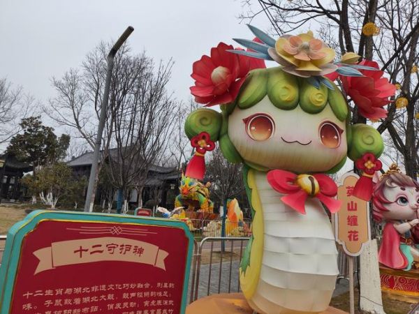 属相十二生肖灯笼（十二生肖灯笼手工制作视频教程）