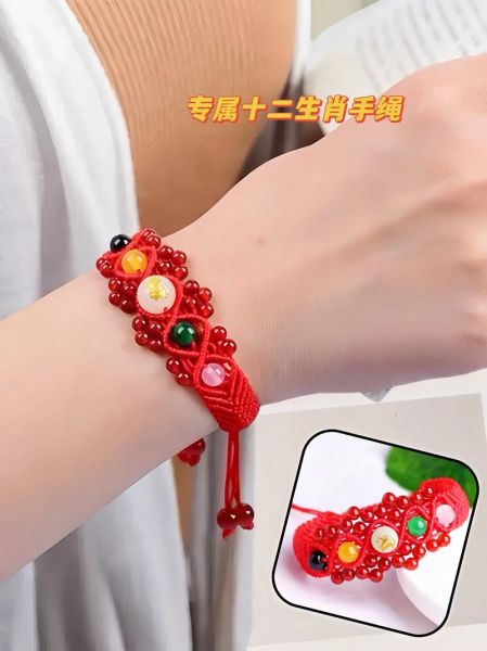 12生肖属相手链（12生肖属相手链女款价格是多少）