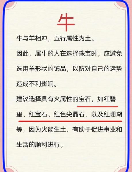 进屋属相忌讳什么生肖女（女生进屋最忌讳的属相是什么？👀）