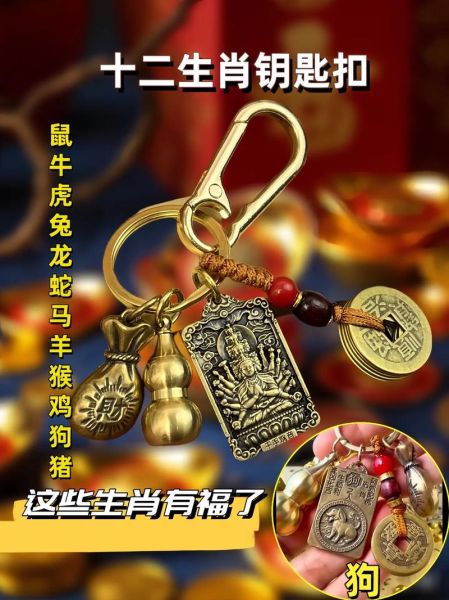 生肖属相车载挂饰（生肖属相车载挂饰怎么挑选）