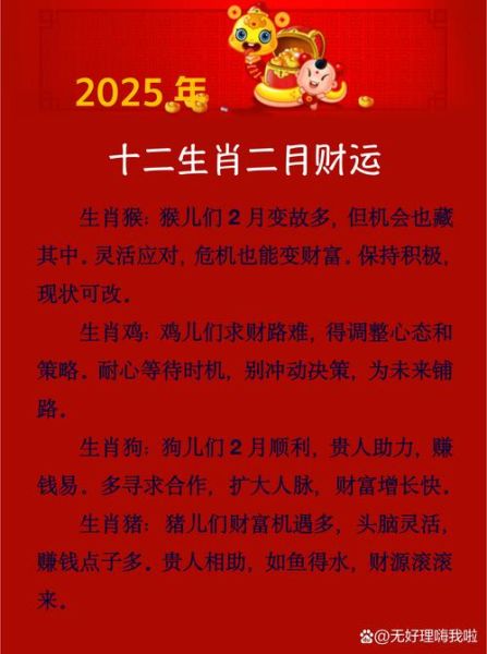 朱一锦生肖属相（朱一锦属什么生肖？真相速查）