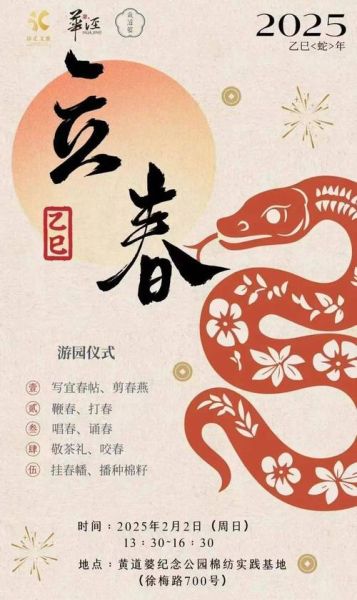 立春与生肖属相（立春之后出生属什么生肖最准确）