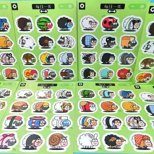 羊生肖属相贴纸(羊生肖属相贴纸哪里买最便宜?)