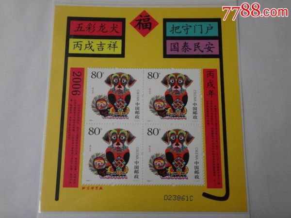 黄鹤翔属什么生肖属相