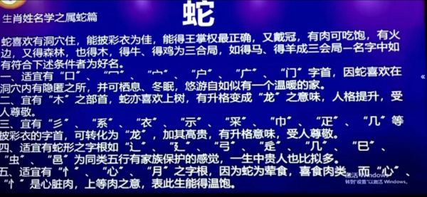 韩国生肖属相宝宝名字（韩国生肖属相起名最旺组合推荐）