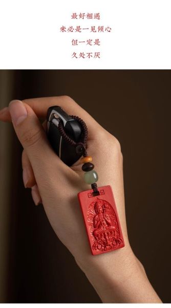 朱砂生肖属相汽车挂件(朱砂生肖属相汽车挂件新手避坑指南)