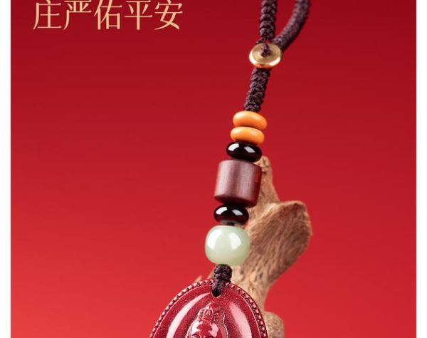 朱砂生肖属相汽车挂件(朱砂生肖属相汽车挂件新手避坑指南)