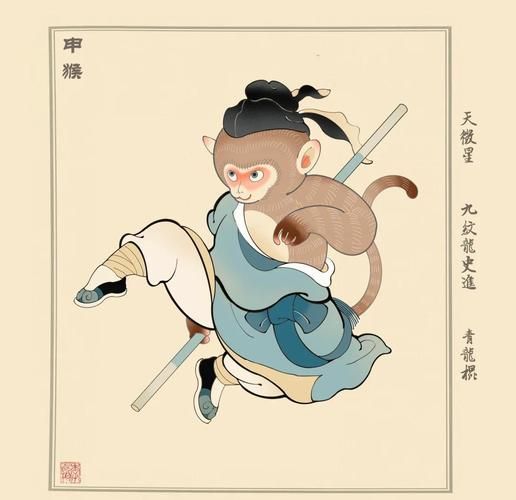 武松的生肖是什么属相