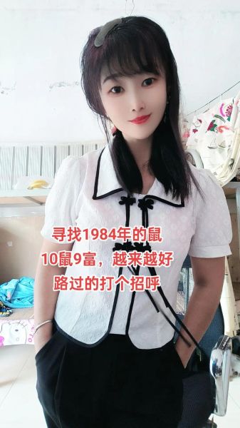 真人属什么生肖属相呢（真人属什么生肖？小白秒查表）