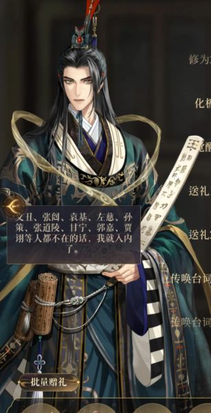 孔融生肖属相（孔融属相是什么）