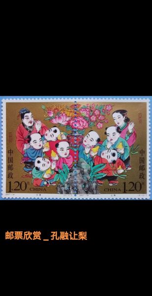 孔融生肖属相（孔融属相是什么）