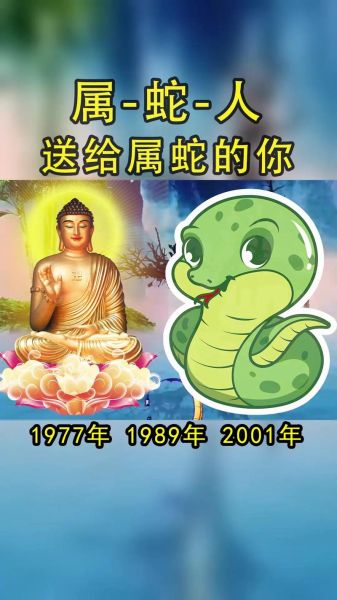 生肖蛇哪些属相旺自己（生肖蛇与哪些生肖最合旺运🍀）