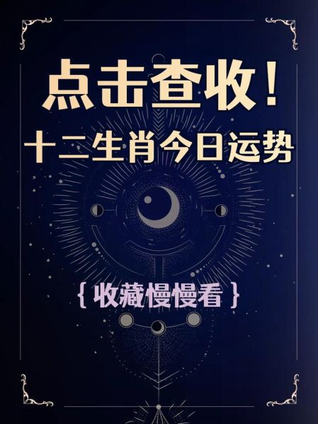 生肖属相豆瓣（2025最准生肖属相查询豆瓣热帖合集）