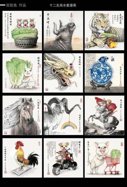 属相十二生肖的（属相为什么有12种动物😺🐯🐲）