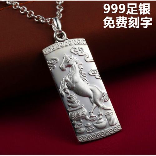 银牌项链生肖属相相冲（银牌项链生肖相冲佩戴全解析）