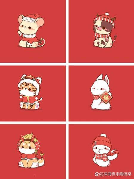 新春属什么生肖属相呢