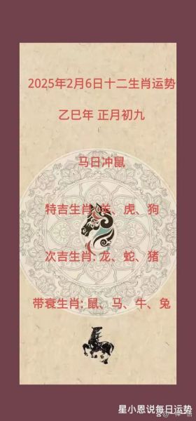 与死者生肖相冲属相（今日下葬生肖相冲属相查询）
