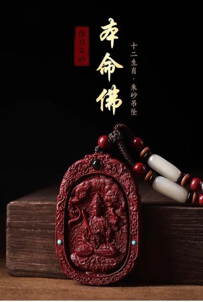 生肖属相牌龙(生肖龙护身符的戴法与功效)