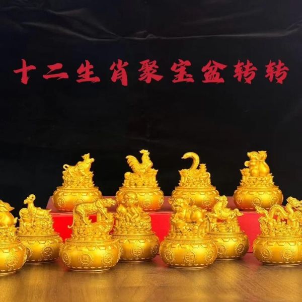 脚踩聚宝盆的生肖属相