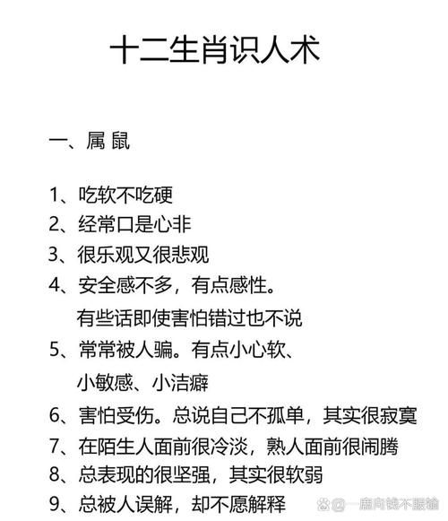 属相猪不合的生肖(属猪最不合的三大生肖)