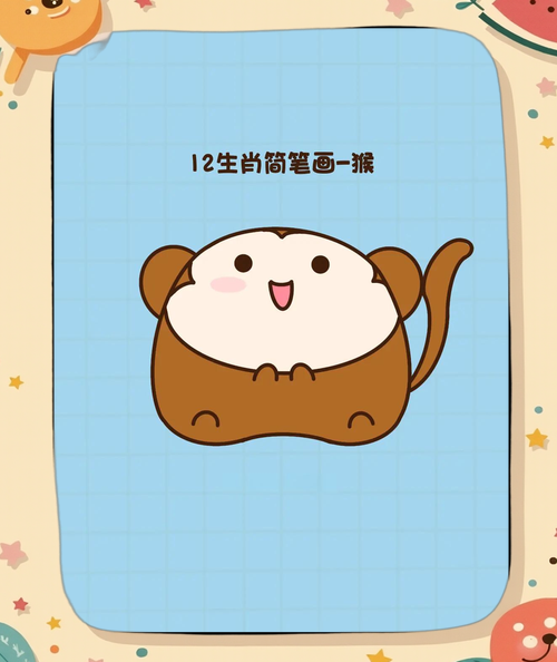 生肖属相儿童画（生肖属相儿童画入门教程）