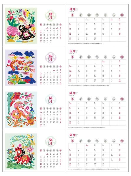 皇历十二生肖属相（2025皇历十二生肖全解析）