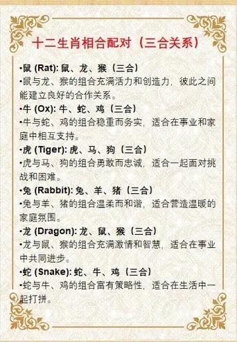 什么生肖属相交错（什么生肖属相交错属相如何计算？）