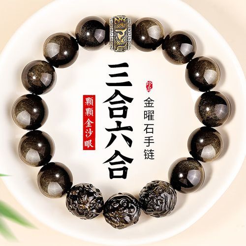 鸡属相合是什么生肖（鸡的三合与六合属相是什么生肖）