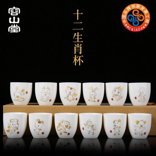 生肖属相陶瓷杯（生肖属相陶瓷杯送礼指南）