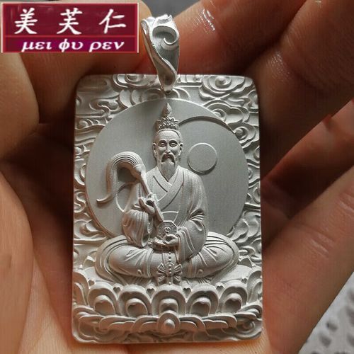 老君正确生肖属相（老君正确生肖属相是哪个）